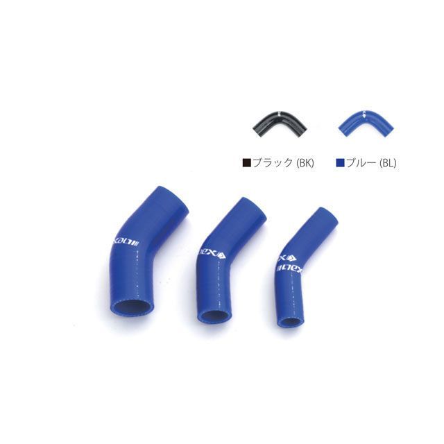 ネックスパフォーマンス 汎用シリコンホース 45度 汎用 サイズ Φ28mm カラー ブルー SHE280-45BL