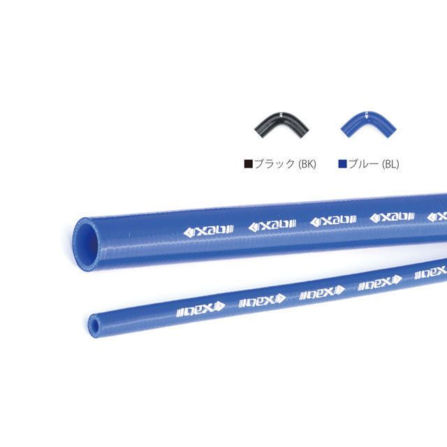 NEX Performance 汎用シリコンホース ストレート 500mm サイズ：Φ19mm カラー：ブルー SHS190BL ネックスパフォーマンス 冷却系ホース類 バイク 汎用