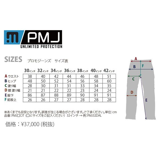 正規店仕入れの エントリーで最大p19倍 Promo Jeans パンツ バイク用デニム Dallas ダラス サイズ 42インチ プロモジーンズ 超人気の Www Jsht Or Jp 正規店仕入れの エントリーで最大p19倍 Promo Jeans パンツ バイク用デニム Dallas ダラス サイズ 42インチ プロモジーンズ 超人気の Www Jsht Or Jp
