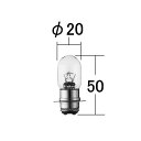 コイト 5026 二輪ヘッドランプ用純正交換ハロゲンバルブ 12V30/30W MX2(キセノン) 10個セット 汎用 ・5026