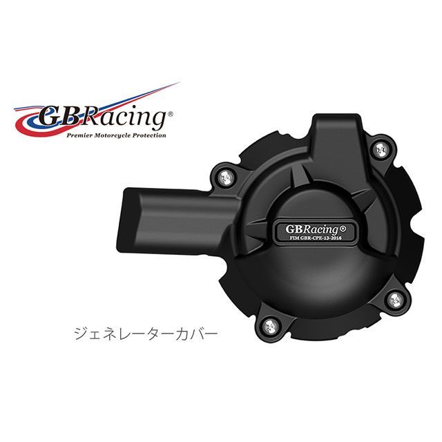 Carbonin CH7050カーボン フレームプロテクターHONDA CBR1000RR (04-07)