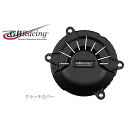 正規品／GBRacing クラッチカバー EC-V4R-2019-2-GBR GBレーシング ドレスアップ・カバー バイク パニガーレV4R