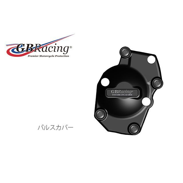 GB졼 ѥ륹С EC-D675R-2013-3-GBR