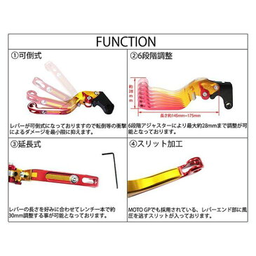 【特価品】エスエスケー 隼 ハヤブサ レバー アルミビレットアジャストレバーセット 可倒延長式（レバー本体：マットゴールド） アジャスター：マットチタン エクステンション：マットブラック SSK