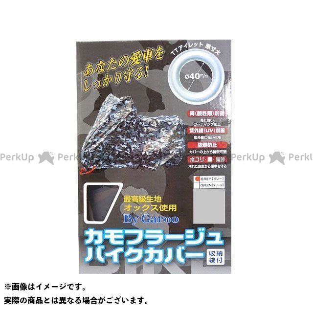 ●メーカー名：ユニカー工業 / unicar(ユニカーコウギョウ)●商品名：カモフラージュバイクカバー 6L●カラー 迷彩グレー●メーカー品番：BB-8008●JANコード：4982612834371商品の保証は、メーカー保証書の内容に準じます。●材質オックス150D生地●サイズ全長：約255cm 全高：約145cm 全幅：約110cm テール幅上：約30cm テール幅下：約55cm テール高：約100cm●特徴■40mmアイレット前後。 ■ワンタッチ風飛び防止ベルト装備。 ■前後が分かりやすい、フロントに赤いループテープ。●写真注意※画像はイメージです。メーカー車種年式型式・フレームNo.その他汎用400cc〜 ・アメリカン等※商品掲載時の適合情報です。年式が新しい車両については、必ずメーカーサイトにて適合をご確認ください。