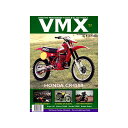 VMXマガジン VMXマガジン #24(2005年) BK010010