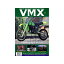 正規品／VMX Magazine VMXマガジン ＃26（2006年） BK010012 VMXマガジン 雑誌 日用品