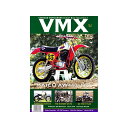 VMXマガジン VMXマガジン #31(2007年) BK010017