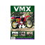 正規品／VMX Magazine VMXマガジン ＃31（2007年） BK010017 VMXマガジン 雑誌 日用品