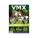 ●メーカー名：VMXマガジン / VMX Magazine(ブイエムエックスマガジン)●商品名：VMXマガジン ＃32（2007年）●メーカー品番：BK010018商品の保証は、メーカー保証書の内容に準じます。●備考オーストラリア発 VMXマガジンのバックナンバーです。VMXに特化した雑誌はこれだけ。美しい写真とともにビンテージマシンが紹介されています。＃32 Penton Berkshire 100、JBR-Mugen-Honda、Vinduro in OZ、マラーベRC500、OSSAヘブン、MZヒストリー2、Yamaha XT／TT リビルド。●写真注意※画像はイメージです。