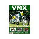 Ki^VMX Magazine VMX}KW 34i2008Nj BK010020 VMX}KW G pi