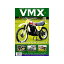 正規品／VMX Magazine VMXマガジン ＃36（2008年） BK010022 VMXマガジン 雑誌 日用品