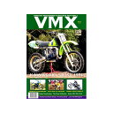 VMXマガジン VMXマガジン #44(2010年) BK010030