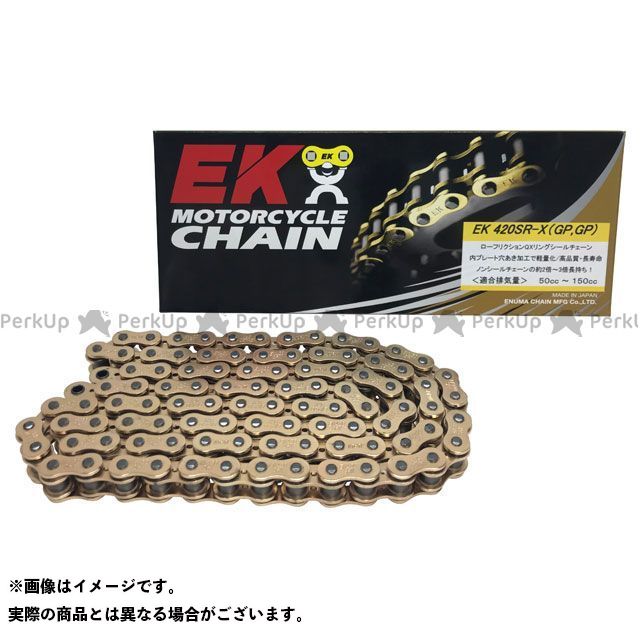 江沼チェーン QXリングチェーン 420SR-X（GP/GP） SKJ 汎用 リンク数 132L JAN_457...