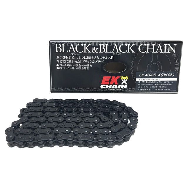 【正規品】江沼チェーン QXリングチェーン 420SR-X（BK/BK） SKJ 汎用 リンク数 98L JAN_4571291794375