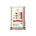 ●メーカー名：グルメセレクション / Gourmet Selection●商品名：金賞健康米（北海道産ゆめぴりか使用） 5kg●JANコード：4986869462059商品の保証は、メーカー保証書の内容に準じます。●備考近畿大学農学部との共同開発商品。健康と美味しさをまるごと詰め込んだお米です●写真注意※画像はイメージです。