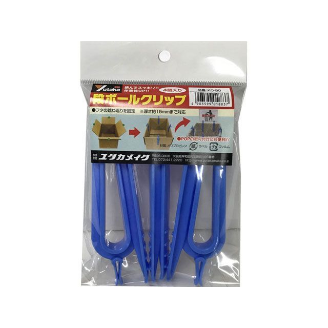 ●メーカー名：ユタカメイク / yutakamake●商品名：段ボールクリップ●メーカー品番：KO-90●JANコード：4903599018837商品の保証は、メーカー保証書の内容に準じます。仕様■カラー：ブルー■重量：65g■パッケージサイズ：120×180×18（mm）■材質：ポリプロピレン■原産国：日本備考■挟んでスッキリ！段ボールへの梱包時の、作業性UP。■段ボールへの梱包作業時に邪魔になるフタの跳ね返りを固定。■先端のクリップ部分にPOP等を挟む事ができ、段ボールケースを利用した販促にも活用できる。※掲載画像はイメージです。実際の商品とは色味や仕様が異なる場合がございます。