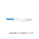 片岡製作所 マスターコック 牛刀 MCGK330W