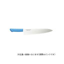 片岡製作所 マスターコック 牛刀 MCGK300P