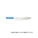 片岡製作所 マスターコック 牛刀 MCGK300B