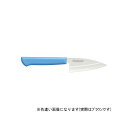 片岡製作所 マスターコック 小出刃(両刃) MCKK90B