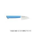 片岡製作所 マスターコック 小出刃(両刃) MCKK70B