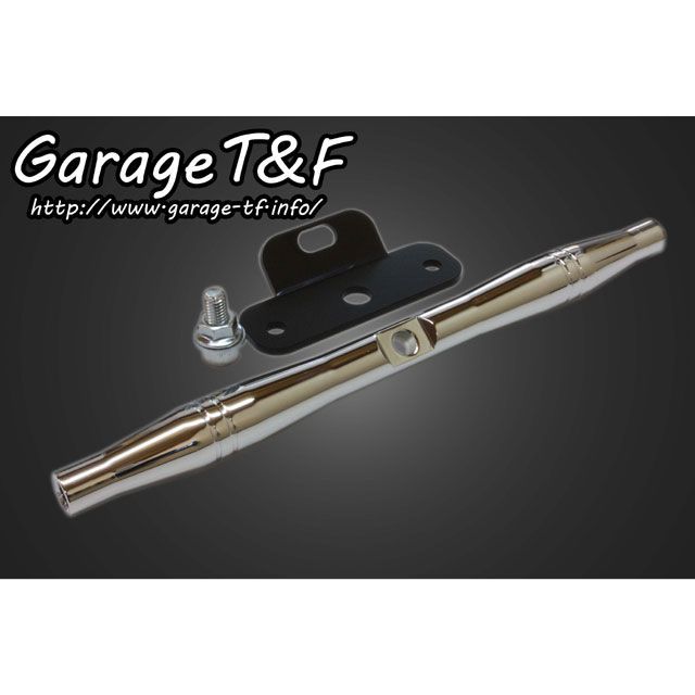 ガレージT&F フロントマウントウィンカーステー245mm ドラッグスター400 カラー メ...