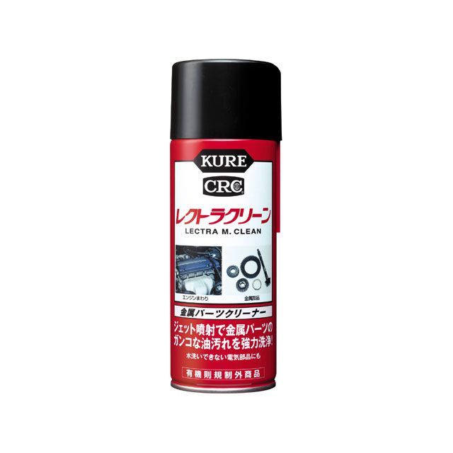 クレ 1012 レクトラクリーン