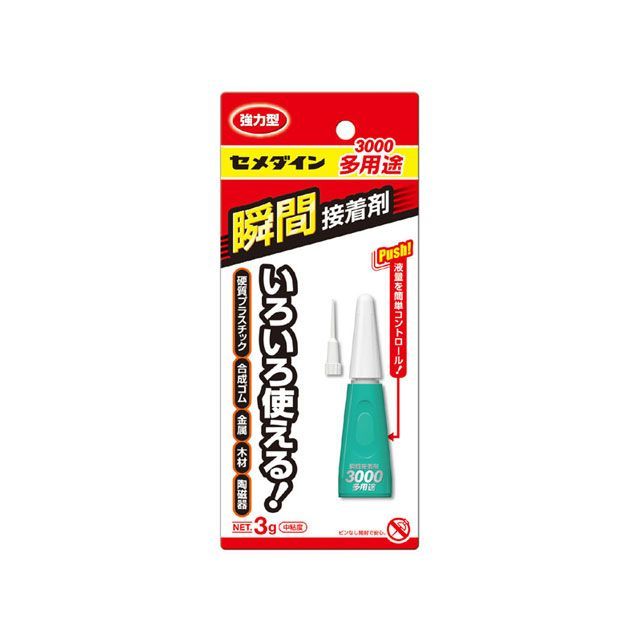セメダイン 3000 多用途 3g BP CA-156 CA-156