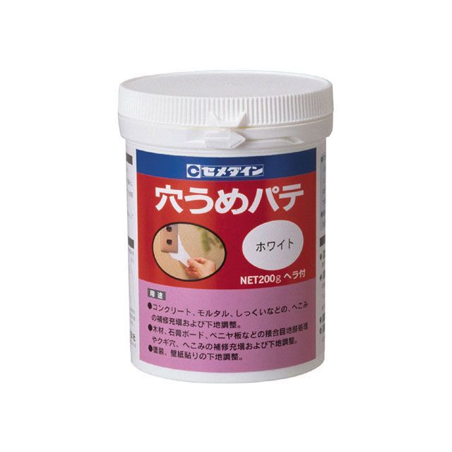 CEMEDINE 穴うめパテ 200g ホワイト HJ-111 HJ-111 セメダイン 日用品 日用品