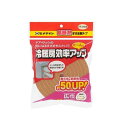 セメダイン 高断熱すきまテープナチュラル 30x2M TP-525 TP-525