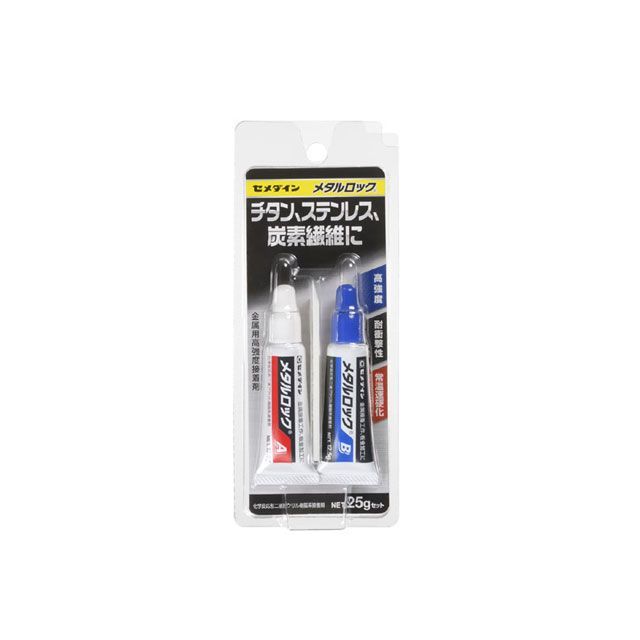 CEMEDINE メタルロック BP 25gセット AY-123 AY-123 セメダイン 日用品 日用品