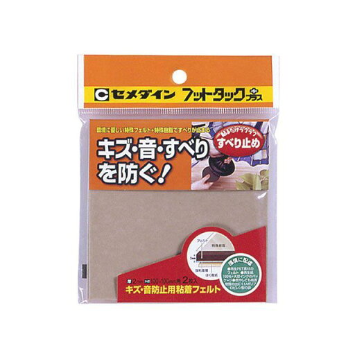 セメダイン フットタック+ すべり防止#100ベージュTP-811 セメダイン フットタック+ すべり防止#100ベージュTP-811