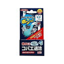 イカリ消毒 排水口コバエ退治 ヌメリとりプラス 3粒(3)