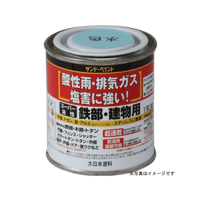 ●メーカー名：サンデーペイント / sundaypaint●商品名：スーパー油性鉄部建物 白 80ml●メーカー品番：#250417●JANコード：4906754250417●仕様■商品サイズ：縦55×横60×高さ55（mm）■容量：80ml●備考■酸性雨・排気ガス・塩害に強く、木部、トタン、鉄・アルミ・ステンレスに最適。■酸性雨、排気ガス、塩害から長時間にわたり、強い塗膜を維持します。■速乾で、低温時も塗装可能です。■下地を隠す力が優れているので、一回塗りで美しく仕上がります。●写真注意※画像はイメージです。