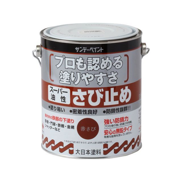 sundaypaint スーパー油性さび止 JIS 赤錆1600ml #257911 サンデーペイント 日用品 日用品