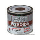 サンデーペイント スーパー油性さび止 JIS ネズミ 200ml #257843