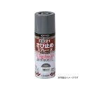 サンデーペイント 21速乾さび止スプレーA 白 300ml #263745
