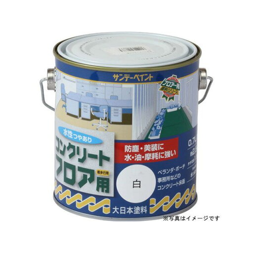 サンデーペイント 水性コンクリートフロア用 ライトグレー 700ml #267330 サンデーペイント 水性コンクリートフロア用 ライトグレー 700ml #267330