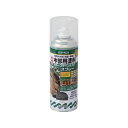 サンデーペイント 油性木部カラーステインスプレー ブラック400ml #265831(3)