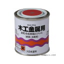 サンデーペイント 木工金属用 黒 80ml #23961