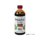 サンデーペイント オイルステイン ウォルナット 300ml #2146G