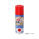 ●メーカー名：サンデーペイント / sundaypaint●商品名：水性ラッカースプレー ブルーG 400ml●メーカー品番：#262427●JANコード：4906754262427商品の保証は、メーカー保証書の内容に準じます。●仕様■商品サイズ：縦65×横213×高さ65（mm）■容量：400ml■色：ブル-G●備考■幅広い用途に使え、全てにおいて高機能。■指触乾燥約8分、半硬化20分で作業効率がアップします。■ドライ感のある塗膜は汚れがつきにくく長期間美しさを保ちます。■硬くて強い塗膜が被塗物を護ります。■密着力に優れ、折り曲げにも強い力を発揮します。■指定可燃物で安心で、有害物質を含まずいやなニオイもないので室内での塗装に最適です。■※スチロール、ABS、アクリル、硬質塩ビ以外は塗れません。■※用途表示以外には使用しないでください。■※自動車、高級家具、食器類、床、浴室などの常時水を使用する箇所、熱いものを置くテーブルなど●写真注意※画像はイメージです。