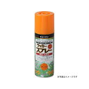 サンデーペイント ラッカースプレーMAX クリーム 400ml #268504(3)