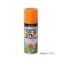 ●メーカー名：サンデーペイント / sundaypaint●商品名：ラッカースプレーMAX ゴールド 400ml●メーカー品番：#268542●JANコード：4906754268542●仕様■商品サイズ：縦65×横213×高さ65（mm）■容量：400ml■色：ゴ-ルド●備考■ノンフロン・脱トルエン・脱キシレン・鉛フリー。■作業効率が良い、超速乾（夏期15分）タイプ。■強靱な塗膜が美しいつやを長期間保ちます。■ノンフロン、脱トルエン、脱キシレン、鉛フリーで安心して使用できるスプレーです。■用途広がるメタリックタイプもご用意。■マーキングや補修に最適な丸吹きタイプもご用意。●写真注意※画像はイメージです。