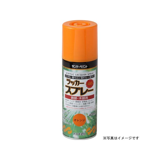 サンデーペイント ラッカースプレーMAX ツヤケシ白 400ml #268610