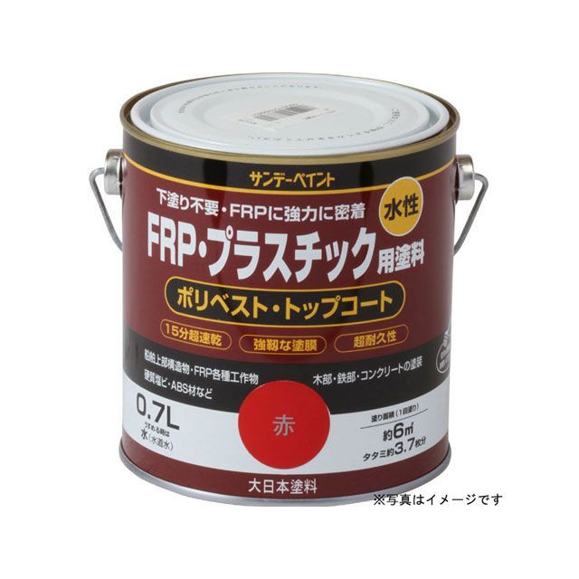 sundaypaint 水性FRPプラスチック塗料 透明 700ml #266906 サンデーペイント 日用品 日用品