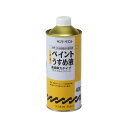 正規品／sundaypaint 高級ペイントうすめ液 400ml #266395 サンデーペイント 日用品 日用品