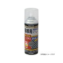 サンデーペイント 屋根用スプレー 銀ネズ 400ml #279135(3)