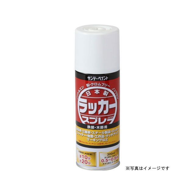 sundaypaint ラッカースプレーJ NEWレッド 300ml #20007H サンデーペイント 日用品 日用品